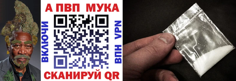 blacksprut   Красково  Alpha-PVP Соль 