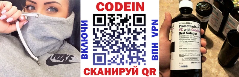 kraken сайт Красково Кодеин Purple Drank