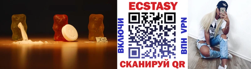 ссылка на мегу сайт  Красково  Ecstasy круглые 