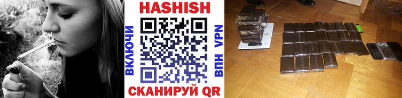 Гашиш убойный  цены   Красково 