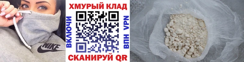 Героин хмурый  Красково 