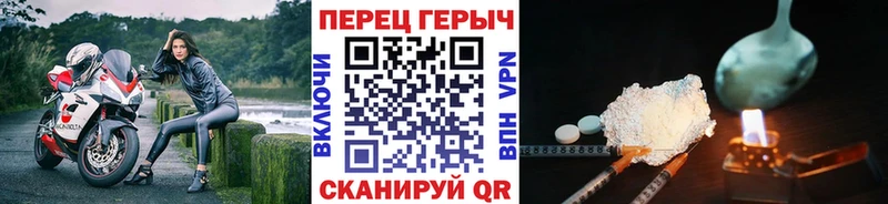 Героин Heroin Красково