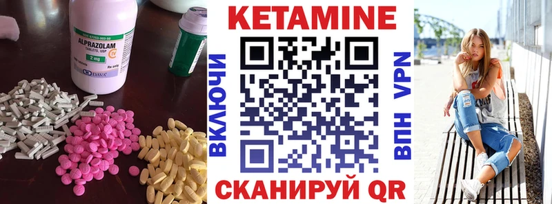 КЕТАМИН ketamine  цены   kraken ССЫЛКА  shop официальный сайт  Красково 