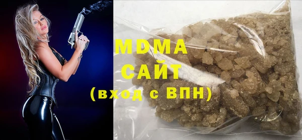 прущая мука Абаза