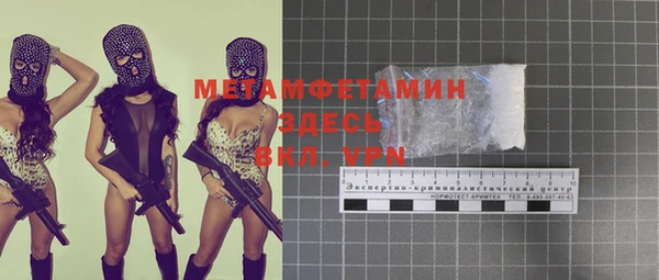 гашик Абдулино