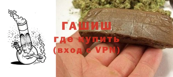 гашик Абдулино