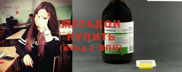 кристаллы Абинск