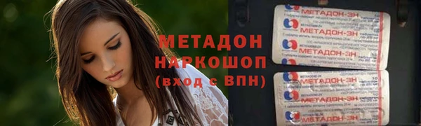 кристаллы Абинск