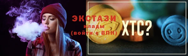кристаллы Абинск