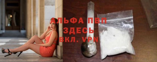 кристаллы Абинск