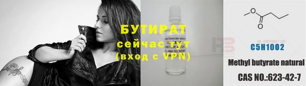 метадон Алексин