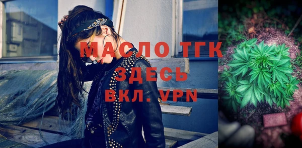 прущая мука Абаза