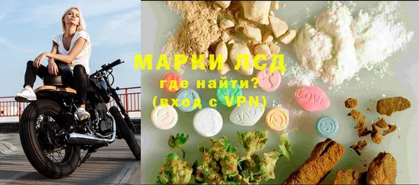 гашик Абдулино