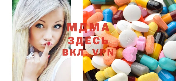 кристаллы Абинск