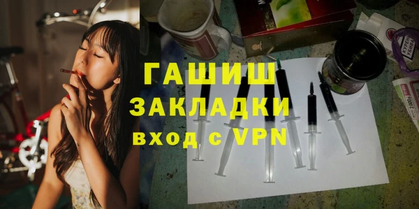 кристаллы Абинск