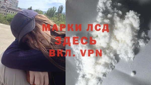 гашик Абдулино