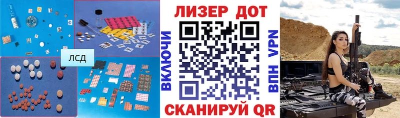 mega зеркало  Красково  ЛСД экстази ecstasy 