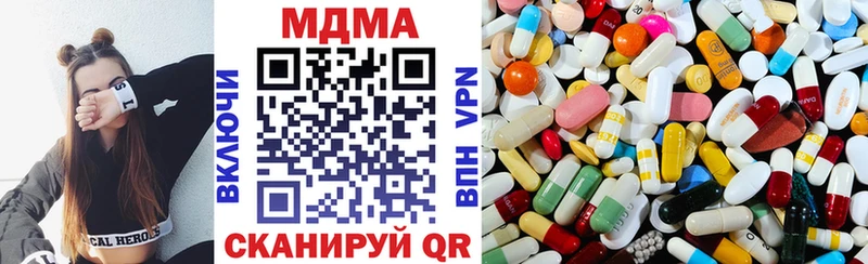 МДМА кристаллы  цены наркотик  Красково 