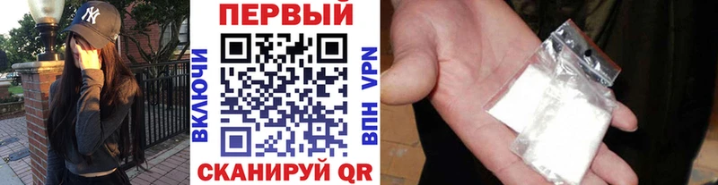 МЕТАМФЕТАМИН Декстрометамфетамин 99.9% наркотики OMG зеркало Красково