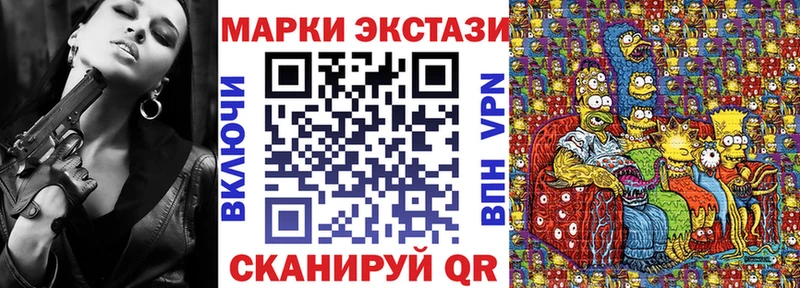 Марки NBOMe 1500мкг  Красково 