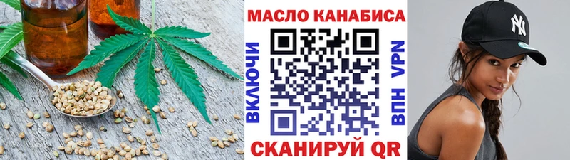 ТГК гашишное масло  дарк нет телеграм  Красково  продажа наркотиков 