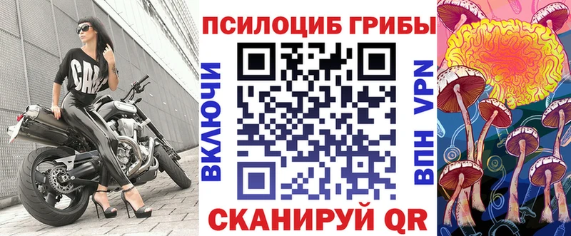 Галлюциногенные грибы ЛСД  купить наркоту  OMG сайт  Красково 
