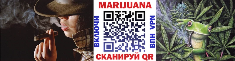Бошки марихуана конопля  Красково 